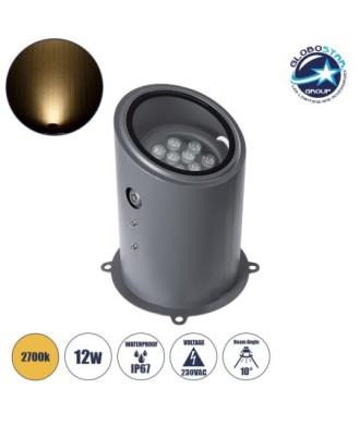 GloboStar® FLOOD-MILO 90734 Κινούμενος Προβολέας - Σποτ Φωτισμού Wall Washer για Φωτισμό Κτιρίων LED 12W 1080lm 10° AC 220-240V Αδιάβροχο IP67 Φ17 x Υ26cm Θερμό Λευκό 2700K - Γκρι Ανθρακί - 3 Χρόνια Εγγύηση